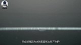 当一块蓝布靠近水流时，会形成怪异波纹，这究竟是什么原理？