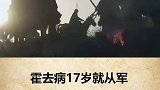 你知道这两位战神吗？