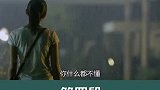 青春总有遗憾，所以你的遗憾是爱情