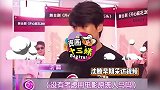 杀猪刀！沈腾昔日受访颜值爆表，奶油小生模样眉清目秀