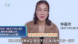 钟嘉欣婚后复出拍剧，饰演儿科医生好干练，回应退圈传闻不是事实