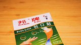 杭州男子杀妻分尸后连续两天逛超市 所购物品让人后背发凉