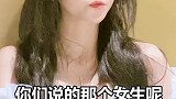 每个人都有过自己生活的权利，我只想好好做一个普通人。#精分少女的日常 #内容过于真实