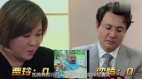 周深毒舌贾玲唱歌不能硬拗，沈腾神回应惹全场大笑，花花表情骄傲