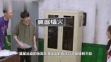 魏大勋突然当众床咚杨幂，杨幂吓得直接用脚踹，导演忘了剪