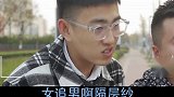 女追男隔层纱，那男追女隔什么？女追男 谈恋爱  毒鸡汤