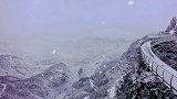 山东又迎瑞雪，大雪把潭溪山画成了一幅水墨丹青画～  潭溪山旅游区
