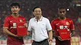 连穗交锋回顾-郑智鸡爷百场纪念献礼 恒大主场酣胜对手