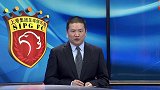 亚冠小组赛第5轮录播：上海上港vs川崎前锋（娄一晨 李彦）