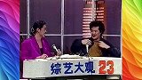 倪萍年轻时有多美冯巩最爱的央视主持人，赵本山直呼梦中情人！