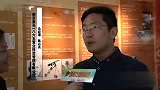 旅游-全球旅游大使走进南京1865科技创意产业园