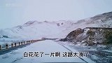 夫妻自驾游青海，雪地路滑上不去，被困海拨4400米的雪山上