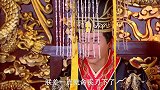 乞丐皇帝：郡主被陷害杀，皇上在他面前装可怜，要让元璋亲手杀她