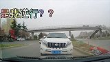 行车记录仪：开车遇到这种人，谁不会犯路怒症，开霸道的就是霸道