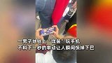 男子地铁上“佯装”玩手机，下一秒偷拍女乘客，目击者：手机还有偷拍的照片