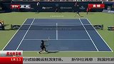 ATP-14年-罗杰斯杯：特松加直落两盘晋级决赛-新闻