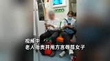 上海地铁一女子因未及时给老人让座，被辱骂十几分钟，地铁回应