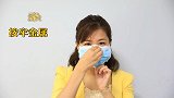 正确佩戴，有效防护，学起来