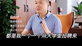 创业最惨的一次 创业 励志 创业思维