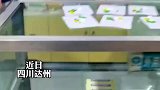 女子买感冒药2元一包，诊所工作人员一包包配好