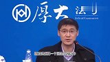 张三抢劫十万报名罗老师的课，把老师整懵了