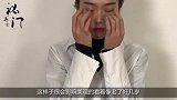 眼袋皱纹别担心！教你1招，用它敷脸，不出一周消除眼袋美白肌肤