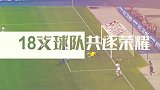 女超第3轮录播-北京北控发展女足vs长春大众置业女足