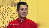 相声：陆鑫玉浩拼了，两个大男人毫无偶像包袱，现场骂街