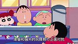 蜡笔小新：暗度陈仓之计被识破，下水道逃生又遇红眼老鼠精！