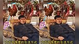 大衣哥朱之文日常，躺椅上闭眼休憩，田园生活好惬意