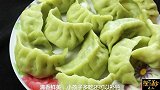 7月一定要给孩子吃这馅饺子，营养全面又补钙，孩子吃聪明长高个