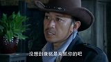 辣妹铁了心找康铭，向天豹将她打晕掳走