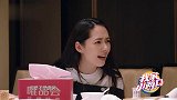 郭碧婷还没过门就精打细算，为一折差点跟向佐急，向太一脸满意！