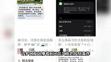 多人收到河北文旅千条短信轰炸？男子称用完我200G流量！