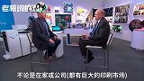 惠普CEO：三星送了我们550亿美元的市场！