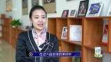 平凡女生的逐梦人生，特殊学校暖人心