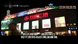 青岛-青岛旅游景点之青岛台东步行街