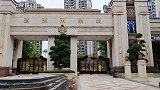 这是重庆大学城曾经请明星来代言过的小区，成烂尾楼后被迫收购！