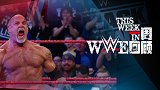 一周回顾：战神高柏回归挑战邪神怀特 女皇夏洛特做客NXT回应冠军挑衅