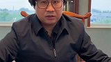 这真是伴君如伴虎