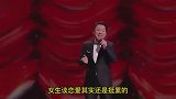 爆笑配音：胖子说吃泡面会长胖，瘦子说吃泡面总是瘦