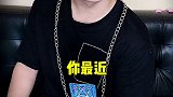假如你有一个机会暴富，你会做什么？搞笑 这个视频有点料 脑洞