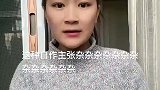 老师为了拍网课视频，结果不小心手机从26楼落下去了