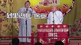 张鹤伦自创新词可还行！直视见直光，两旁叫旁光