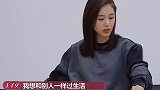 王子文凶吴永恩：我想要一个女儿！吴永恩的反应，暴露内心想法