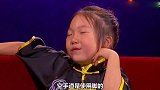 萌娃节目现场表演中国功夫外国主持人懵了，优秀