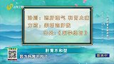 中医应对慢性胃炎的方法