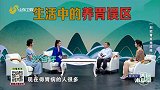 导致慢性胃炎的病因