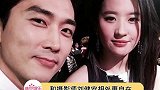 你们觉得这瓜几分熟？ 刘亦菲恋情疑曝光  娱乐播报台