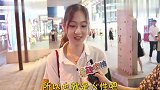 为什么现在的女生不愿意跟男生“共苦”但却能“同甘”社会变了